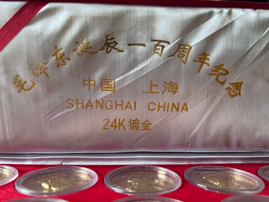 毛沢東 生誕100周年 記念メダルセット 24K鍍金 ケース付 コレクション