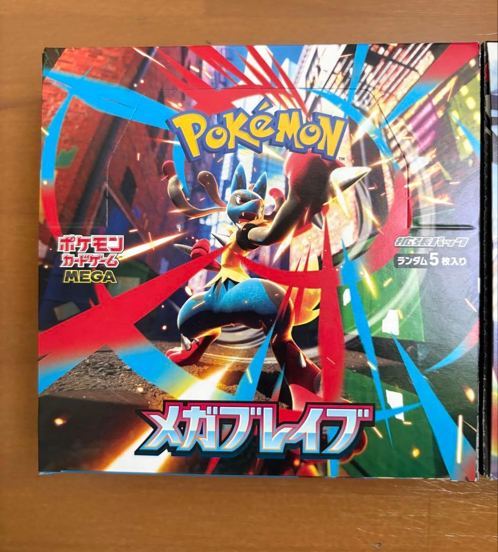 ポケモンカード　メガブレイブ　ムニキスゼロ　メガシンフォニア　ペリペリ付3BOX