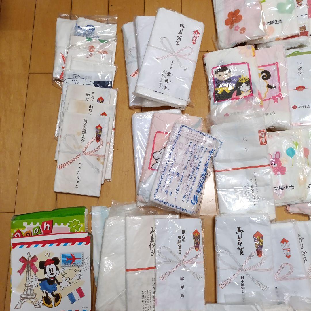 ゆうさま専用タオルセット