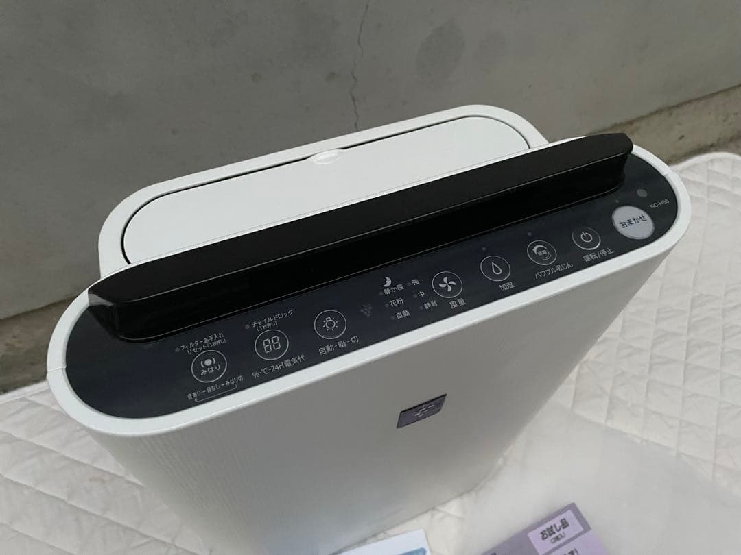 美品　SHARP 加湿空気清浄機　KC-H50