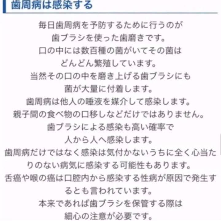 【 MEDIK 】 歯ブラシ 除菌 キャップ 【 メディク 】