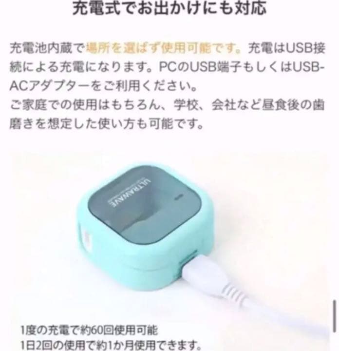 【 MEDIK 】 歯ブラシ 除菌 キャップ 【 メディク 】