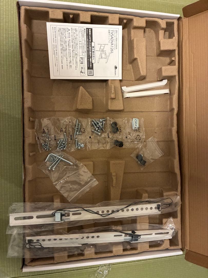 TVセッターフリースタイル　VA226 Mサイズ（ホワイト）