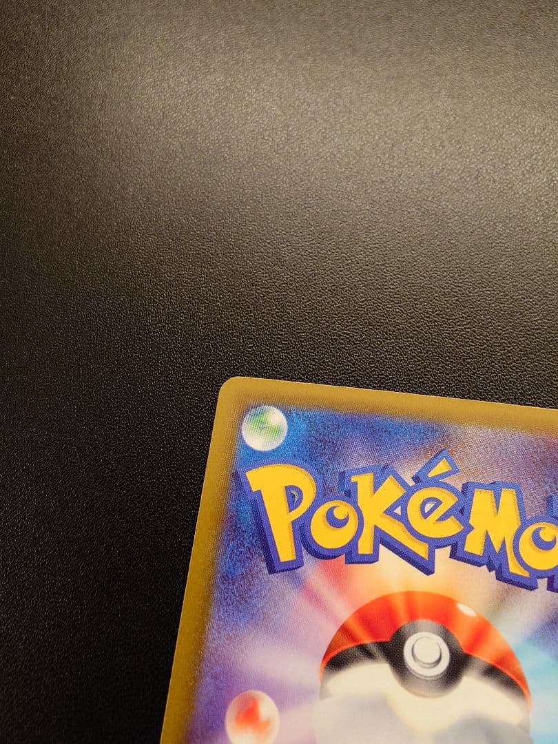 ポケモンカード　マリィのオーロンゲEX SAR