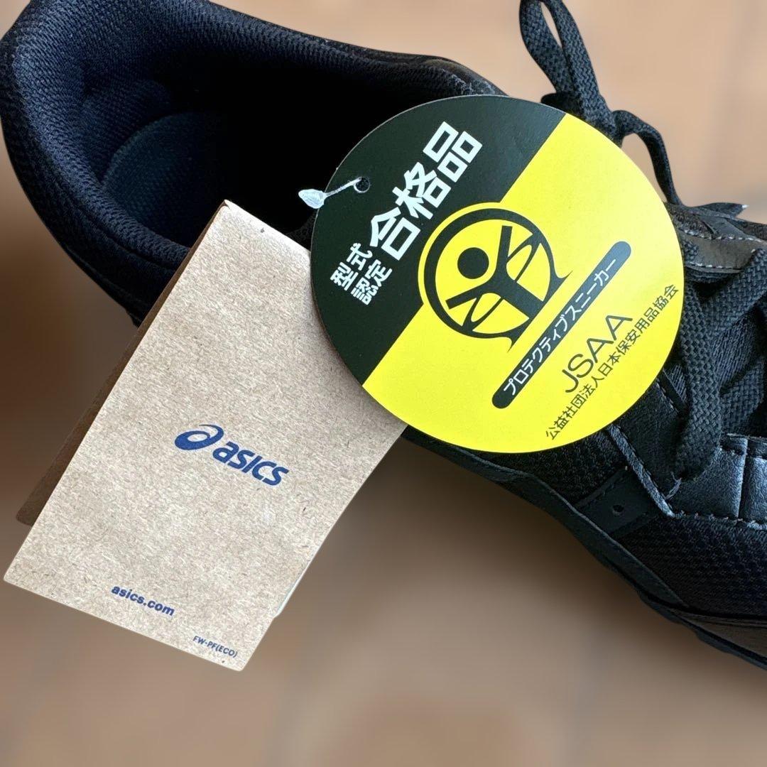 【新品未使用】安全靴 ASICS WINJOB CP201ブラック29.0cm