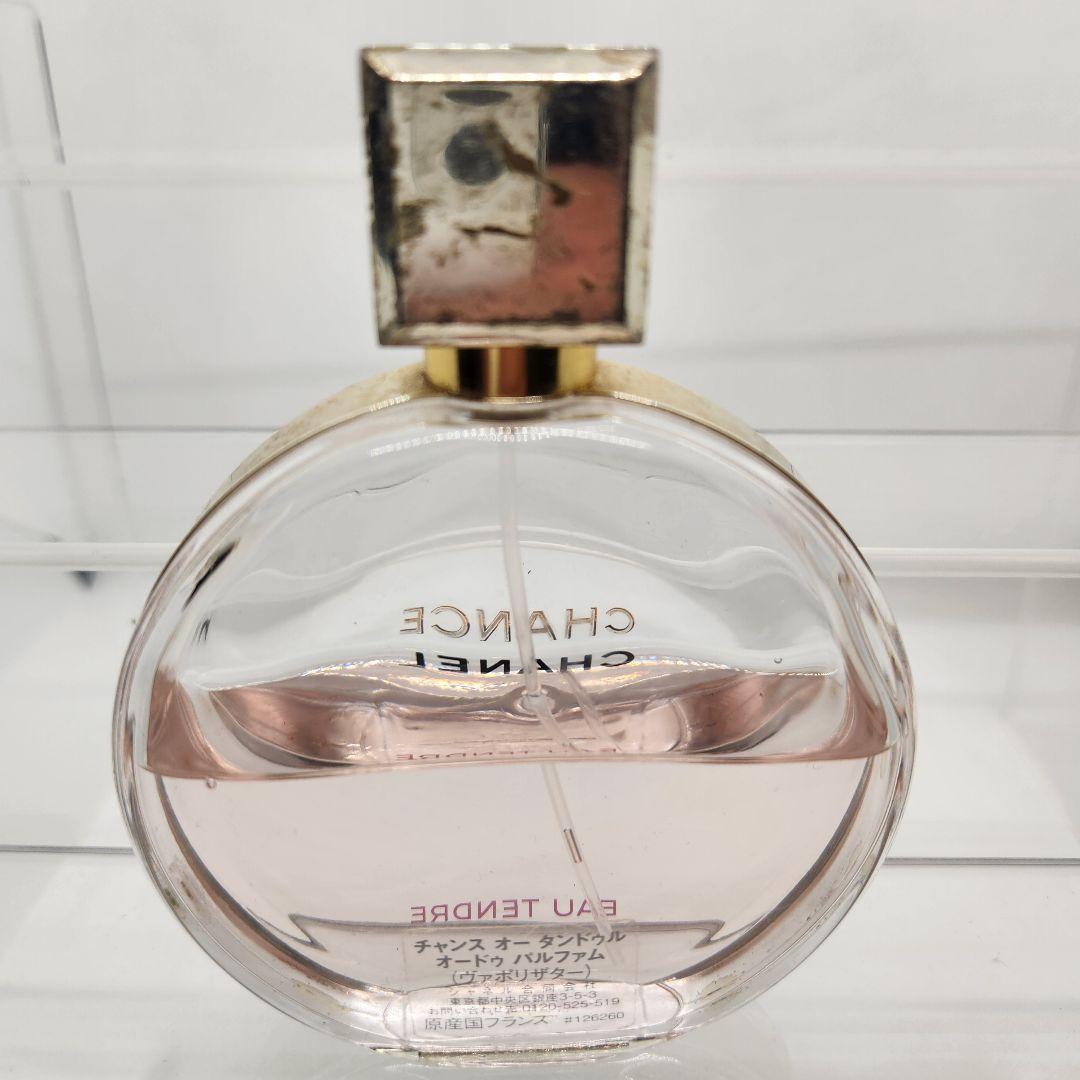 CHANEL チャンス オータンドゥル オードパルファム 100ml