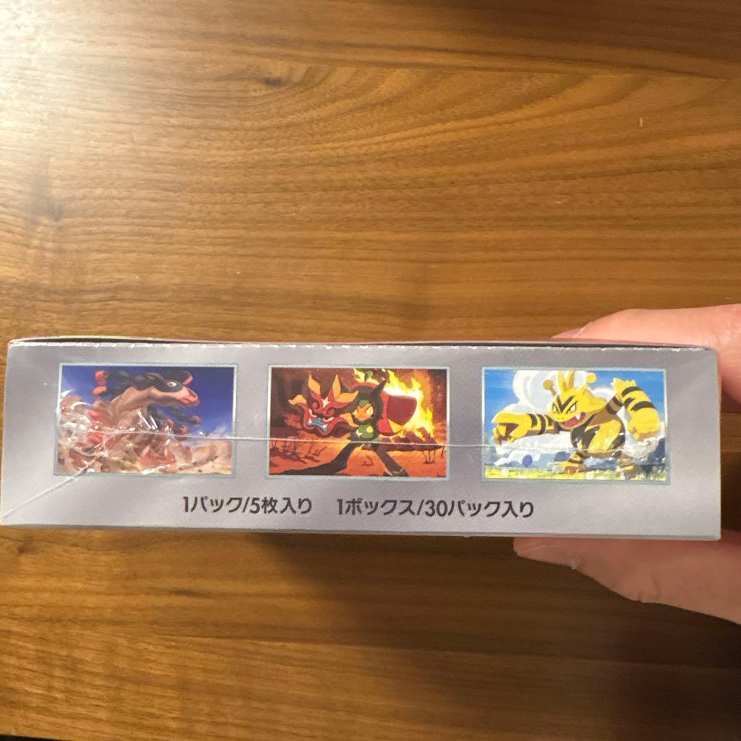 ポケモンカードゲーム 熱風のアリーナ BOXシュリンク付き