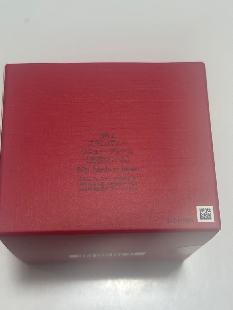【週末限定価格】 SK-II スキンパワー リニュークリーム 80g