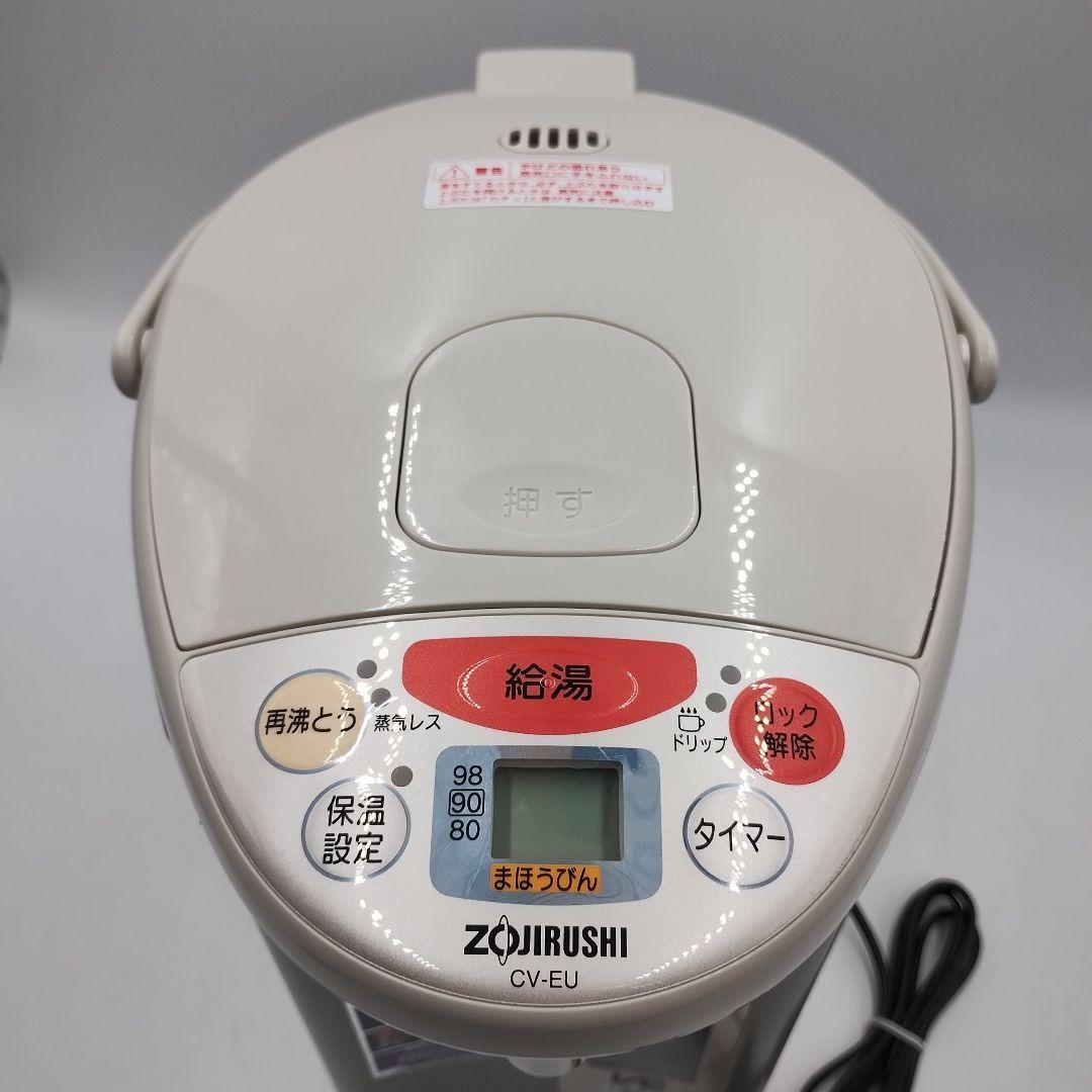 cM30L 象印 電気ポットZOJIRUSHI