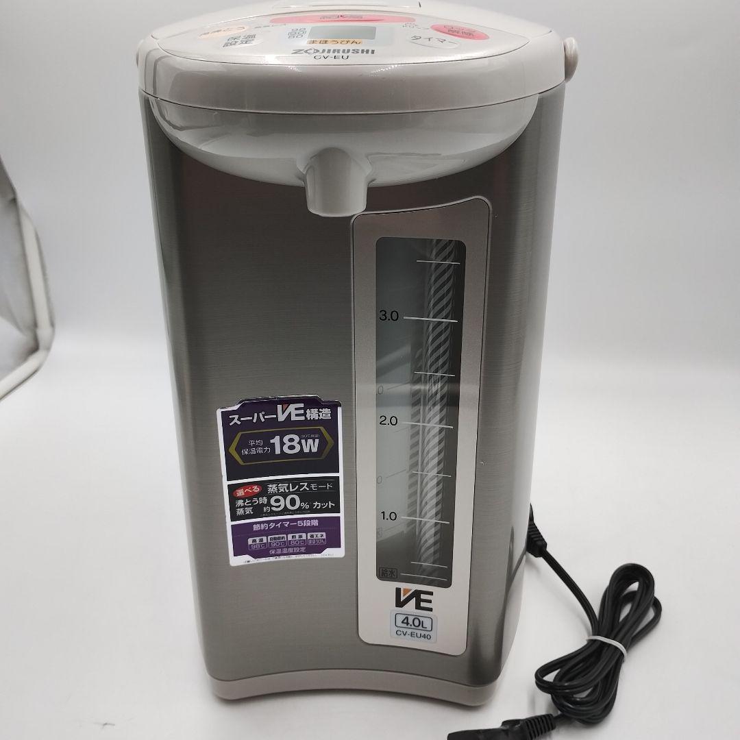 cM30L 象印 電気ポットZOJIRUSHI