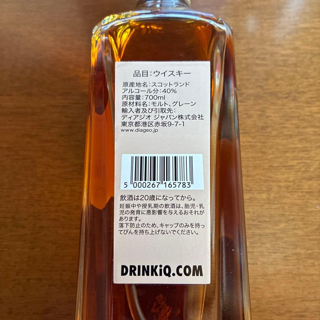 Johnnie Walker 18年 ウイスキー 700ml 箱無し