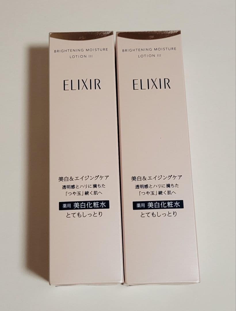 朝用乳液 トーンアップ SP＋ 、 ブライトニング 化粧水 WTⅢ、乳液WTⅢ