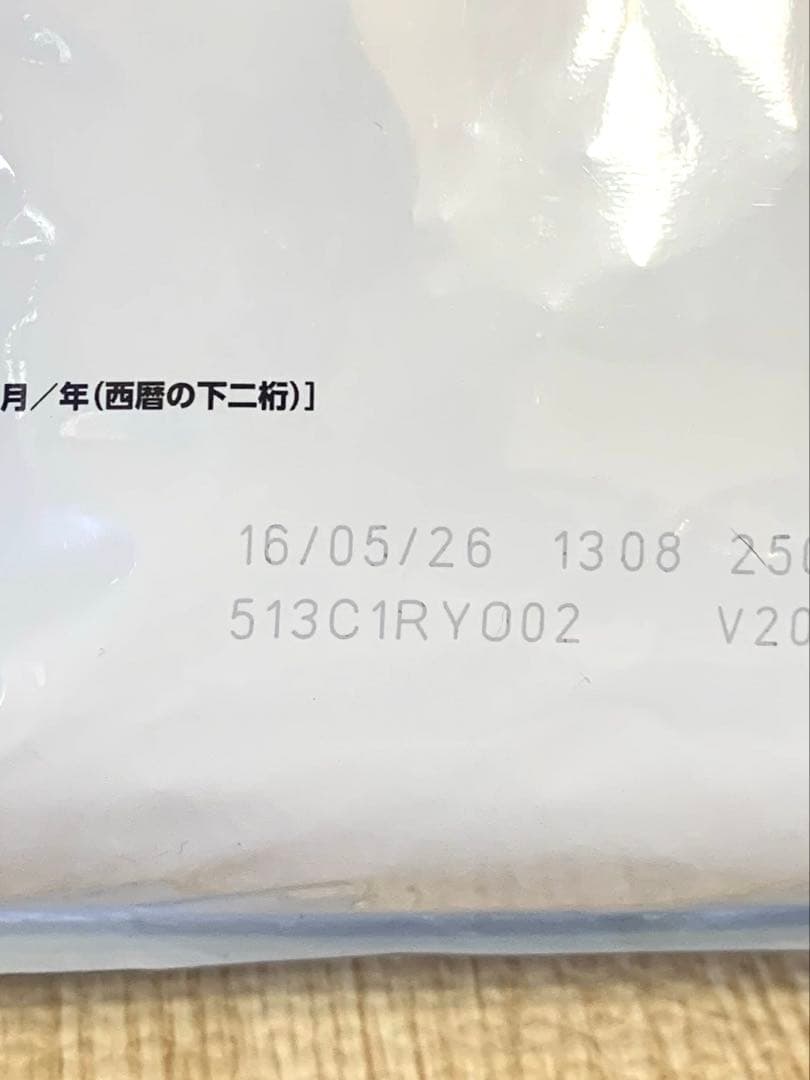ロイヤルカナン 猫用 腎臓サポート 2kg