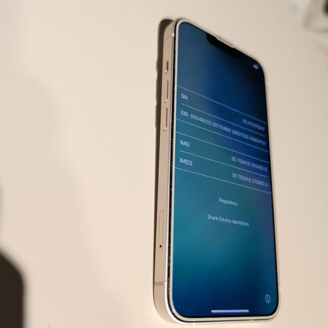 iPhone 14 スターライト 128GB SIMフリー（バッテリー82%）