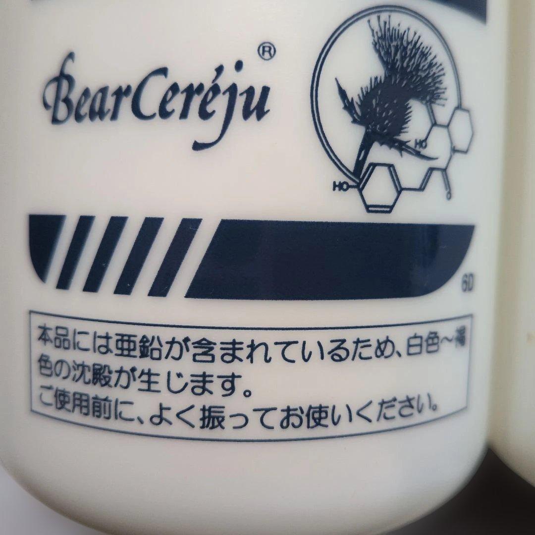 【未開栓】【リニューアル】ベルセレージュ　エコロセーフクリーナーＪ　２本