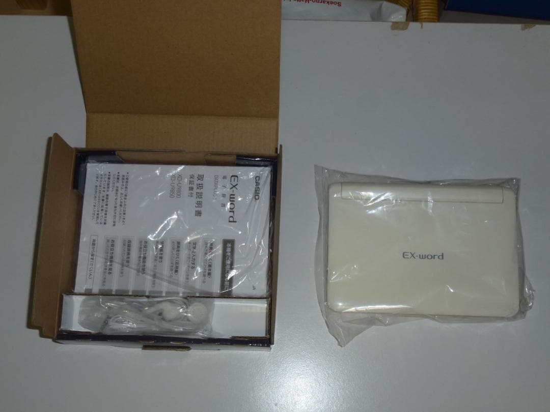 電子辞書　EX-word  AZ-U9800　学校パック
