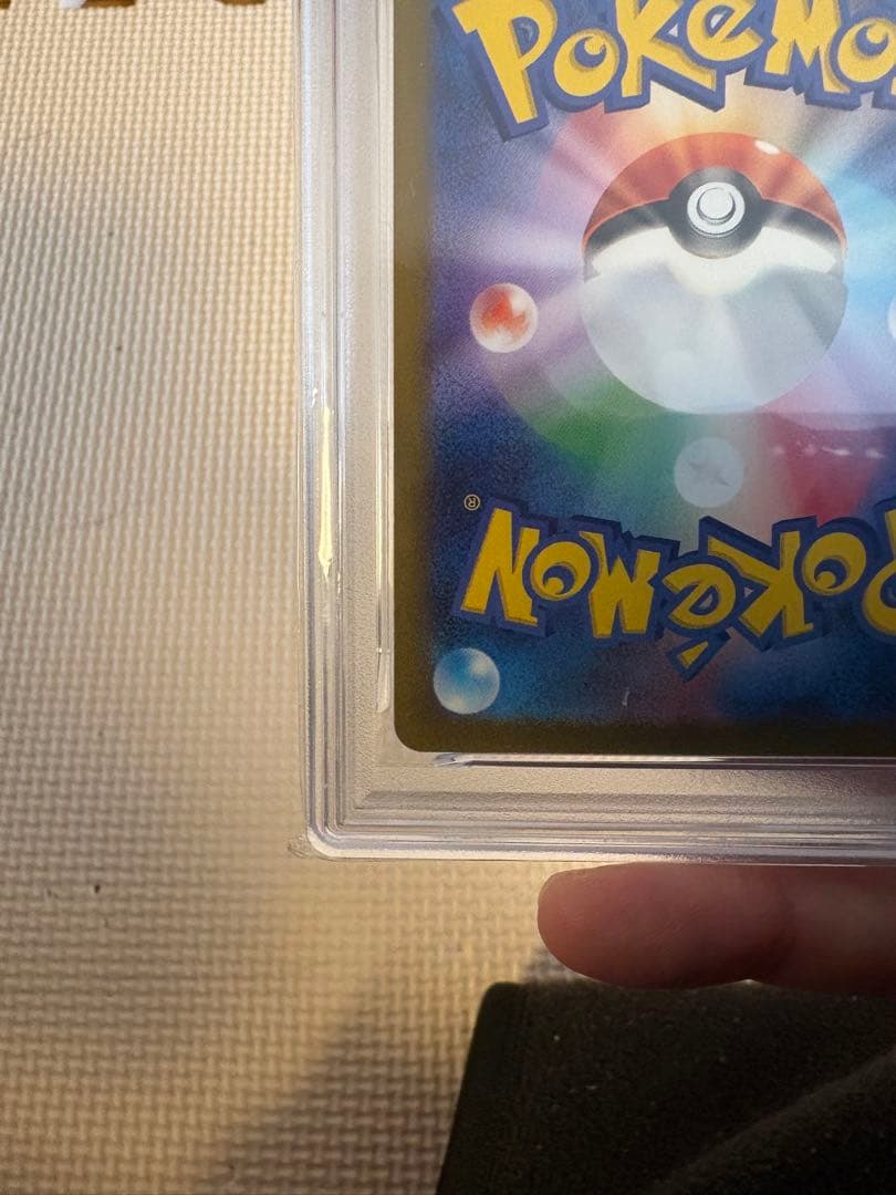 ★【PSA10】シャワーズ　長場雄プロモ　063/SV-P NAGABA★