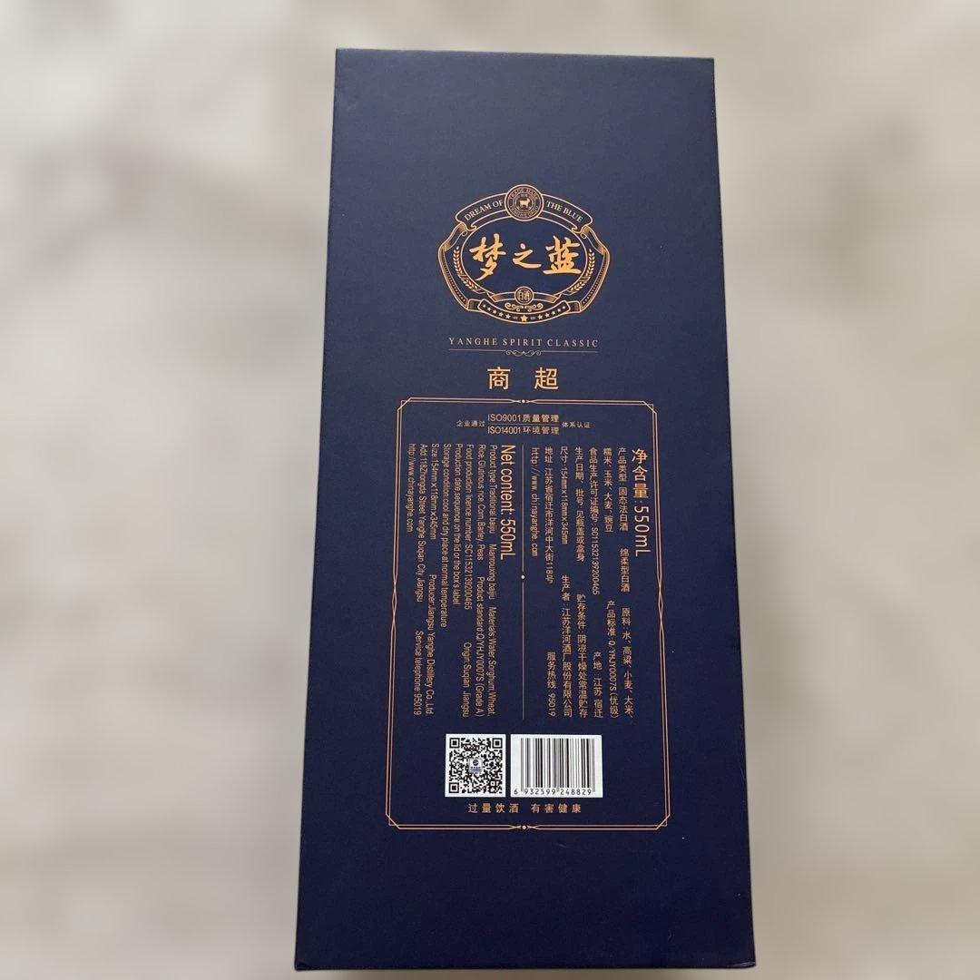 中国白酒　夢之藍　M6+ 52度（新規格品） 550ml
