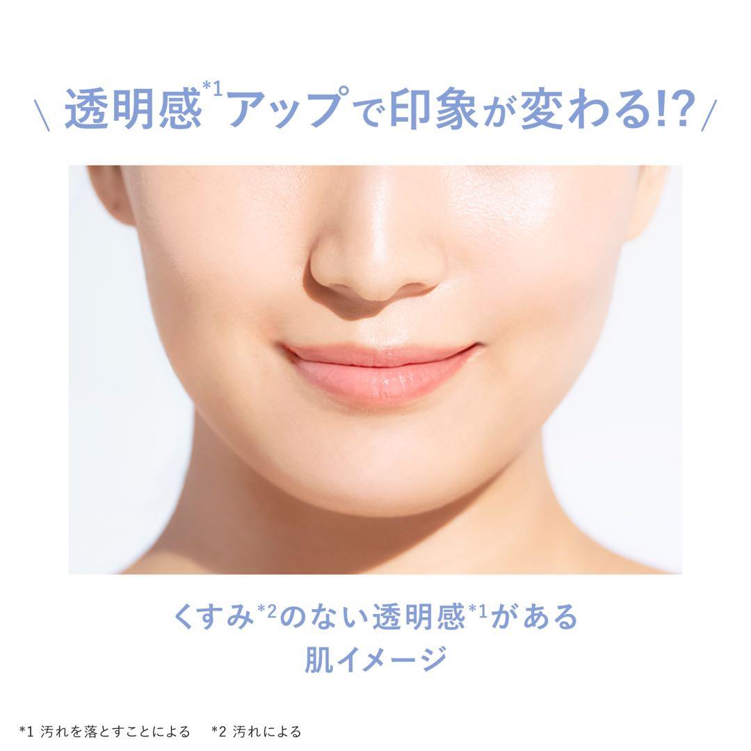 DUO W クレイクレンズ 薬用バイタルバリアウォッシュ クレンジングバーム