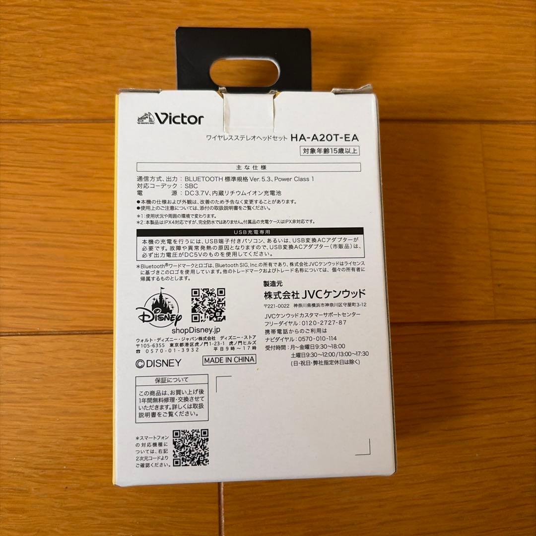 ドナルド ワイヤレスイヤホン