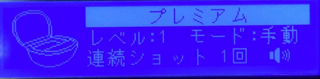 【美品】ケノン v7.1 【残量99.86%】プレミアムカートリッジ 脱毛器