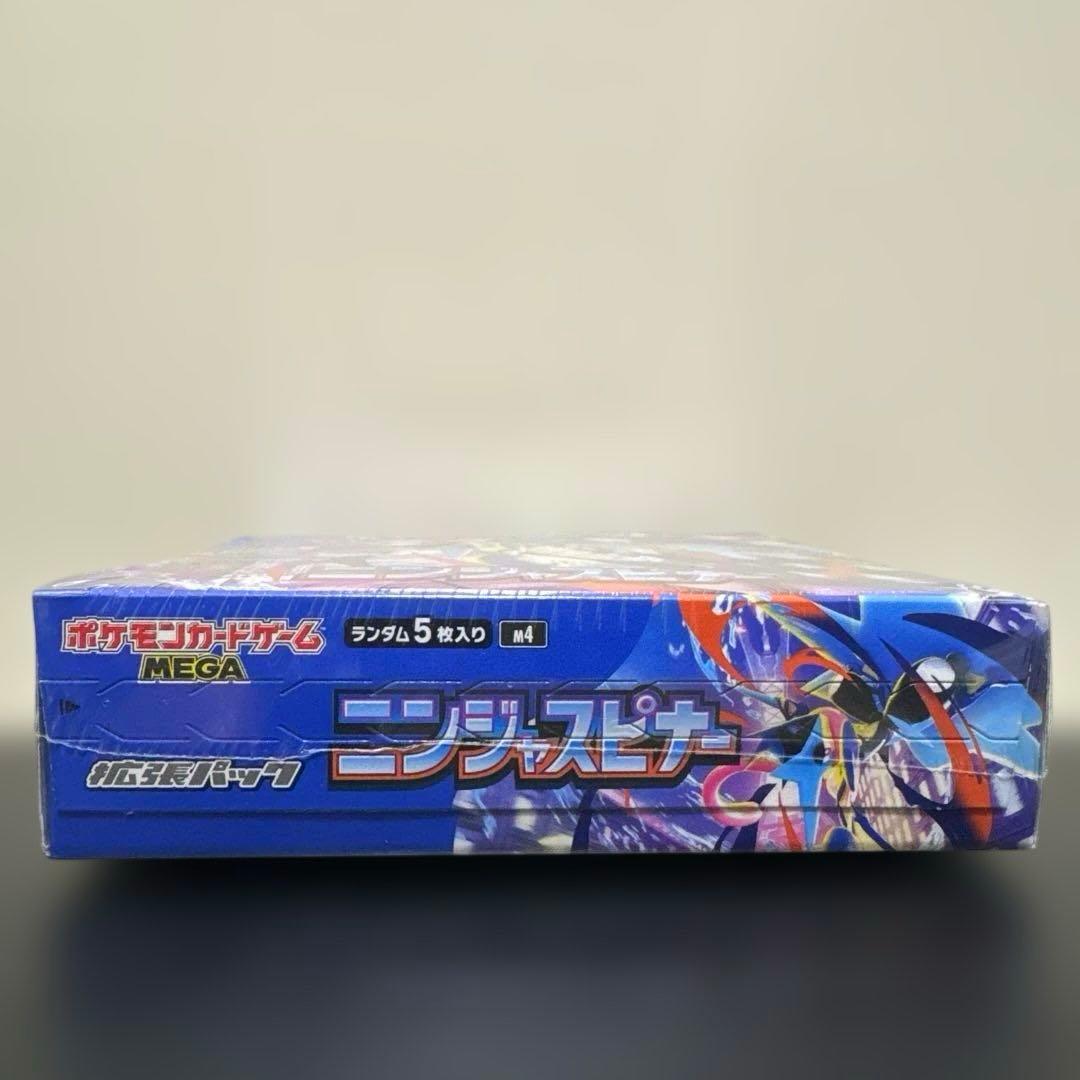 ポケモンカード ニンジャスピナー 未開封 シュリンク付きボックス 1BOX