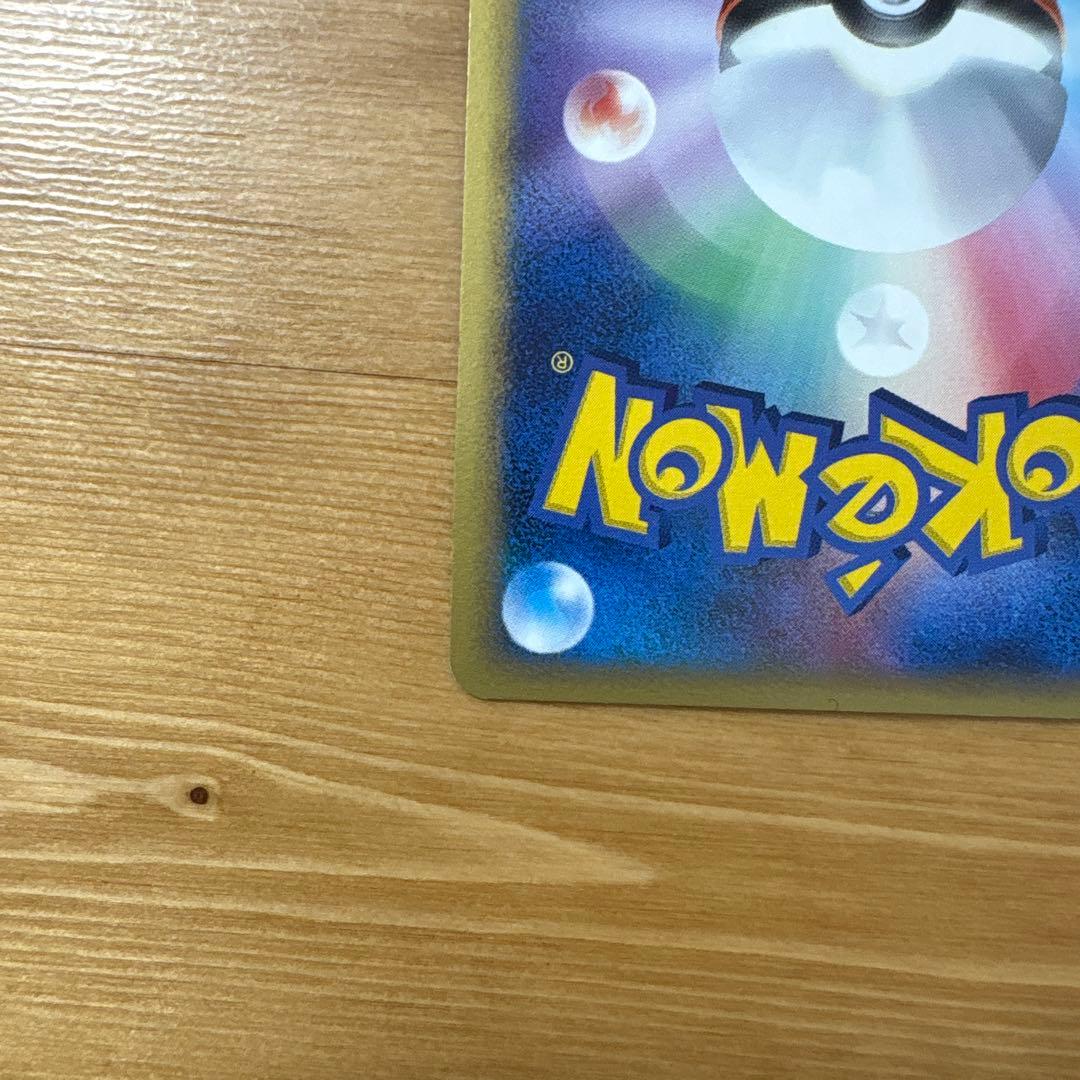 ポケモンカード　ニドキング　デルタ種　2006年　さいはての攻防　美品　カントー