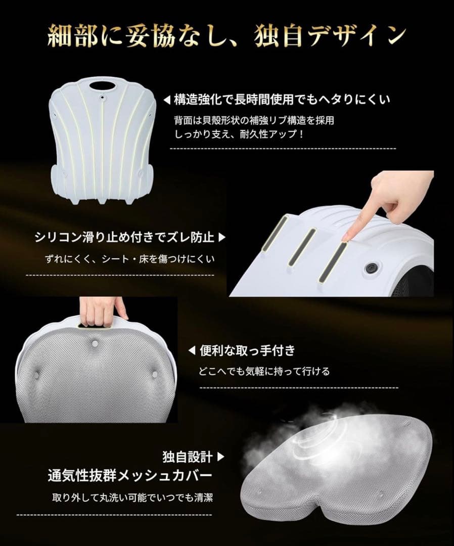 腰の神様かくれた特等席⭐️姿勢サポートチェア 椅子 腰痛対策 クッション付き 黒