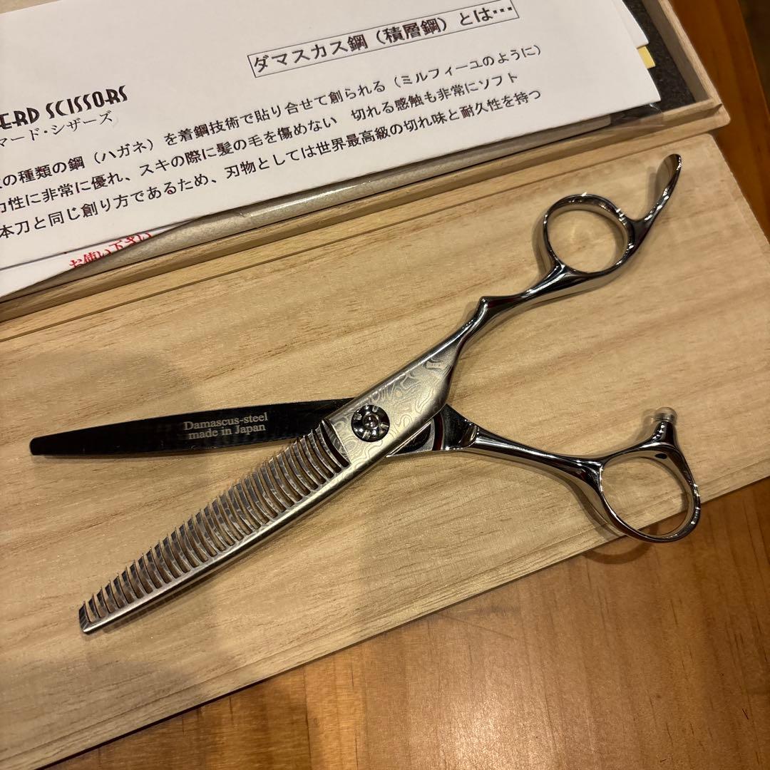 プリマード　セニング　シザー　ダマスカス　プレデターL カット率約30%新品同様