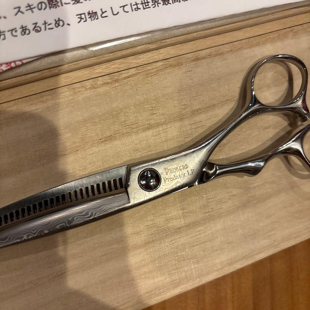 プリマード　セニング　シザー　ダマスカス　プレデターL カット率約30%新品同様