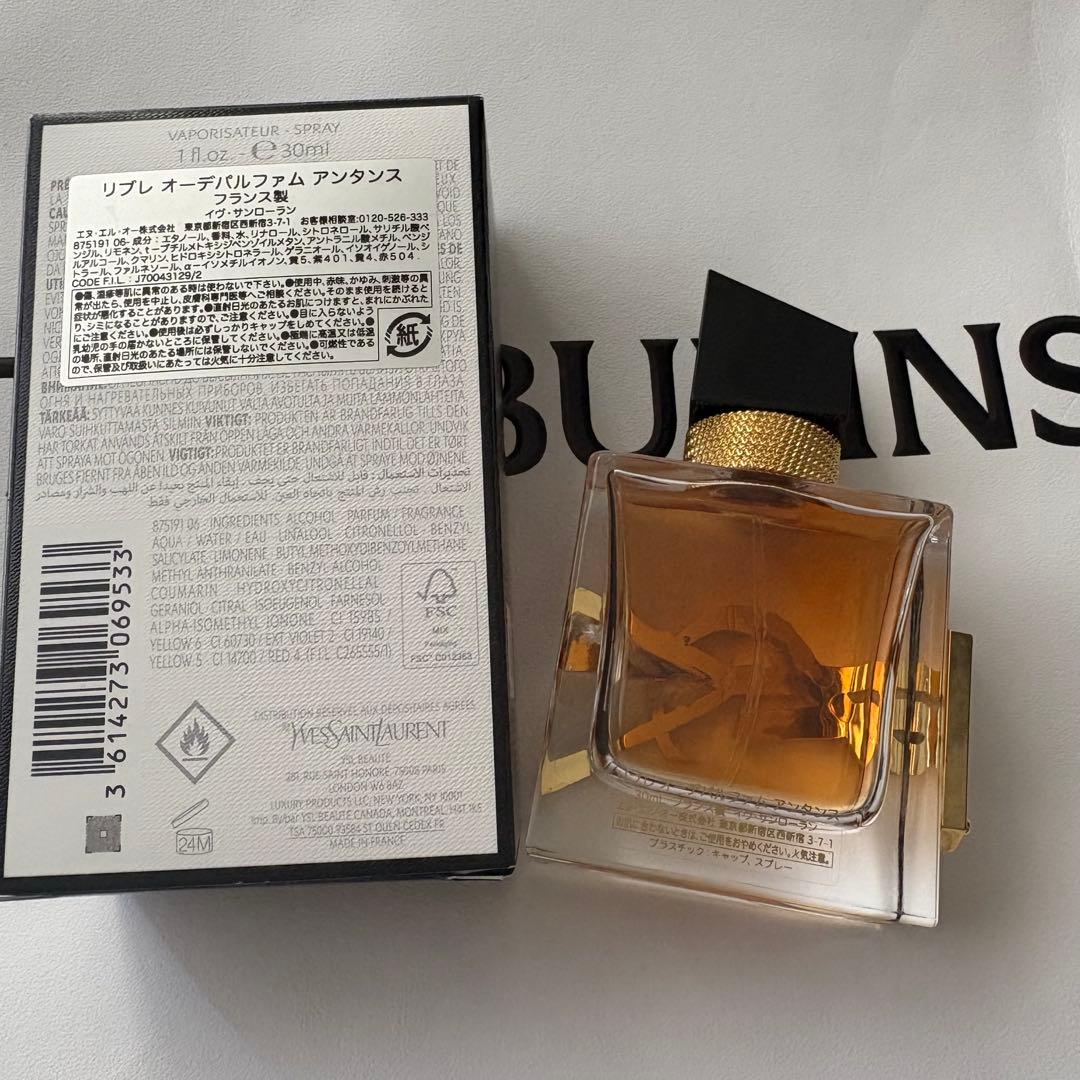 イブサンローラン リブレ オーデパルファム アンタンス 30ml