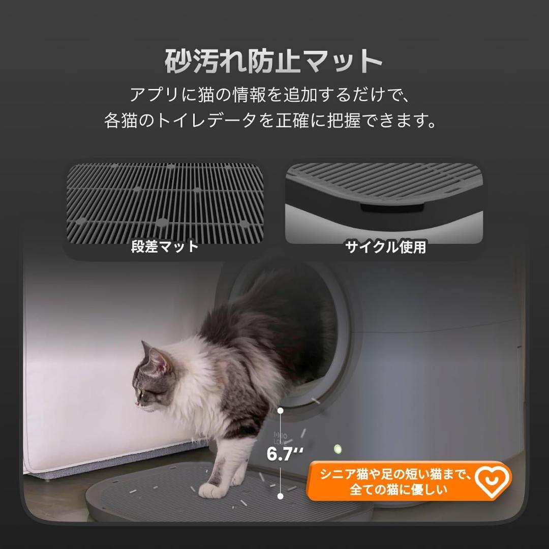 猫自動トイレ 全自動猫トイレ 【動物病院＆獣医師推奨】 AI搭載
