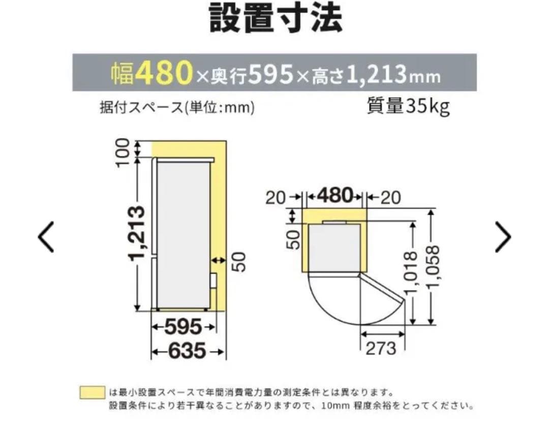 三菱電機 冷蔵庫　MR-P15M-W