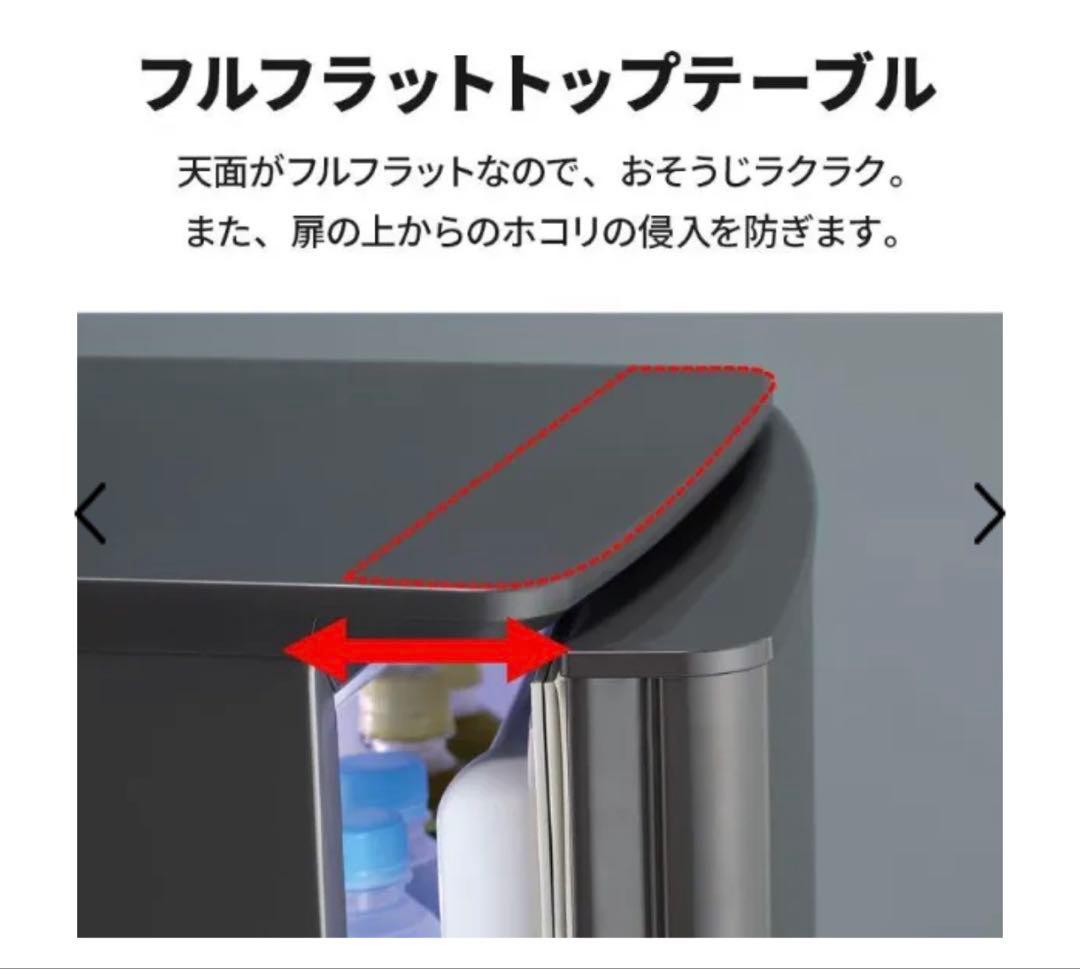 三菱電機 冷蔵庫　MR-P15M-W