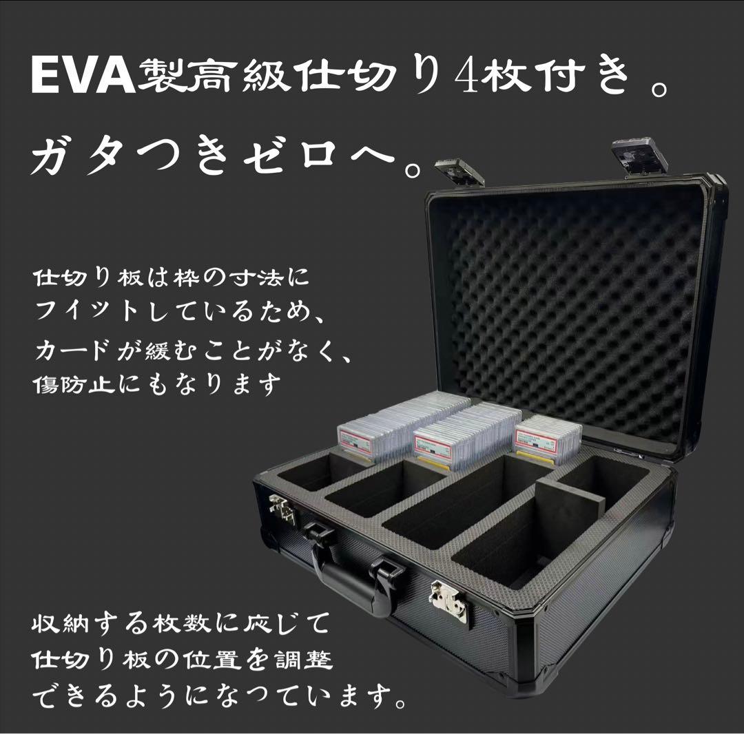 PSA 収納ケース　アタッシュケース　PSA鑑定　ケース　アルミ製