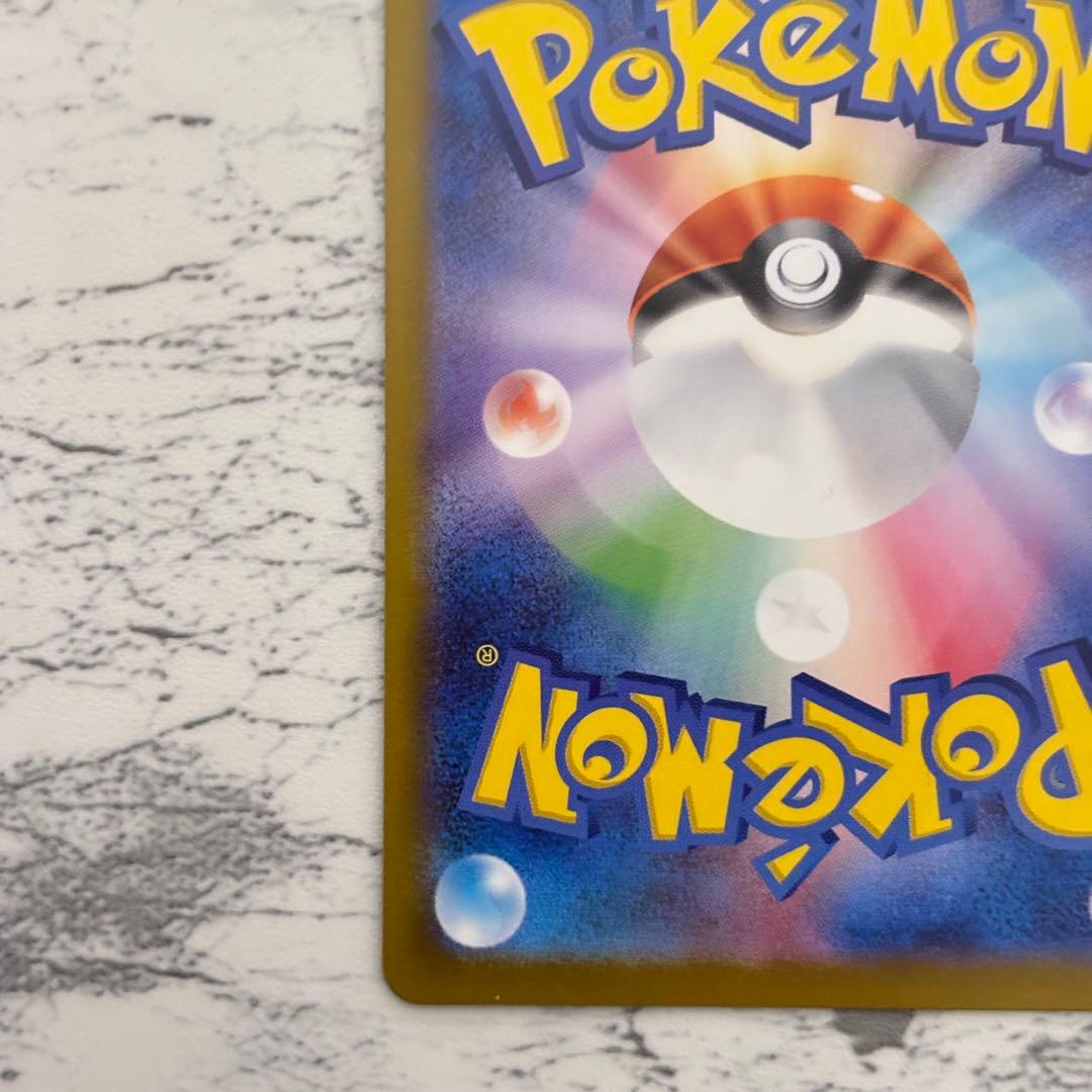 エリカのモンジャラ ポケモンカードスタートデッキ100