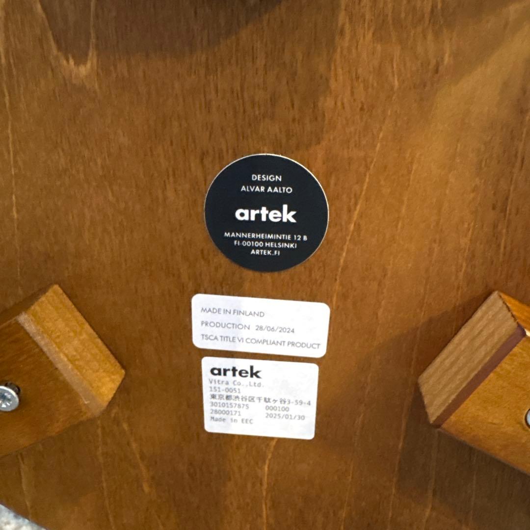 artek スツール60 ウォルナッツ