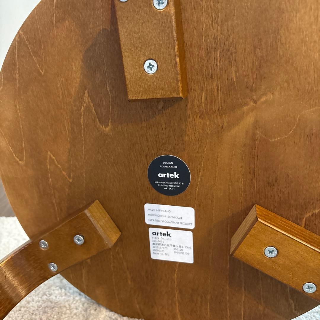 artek スツール60 ウォルナッツ