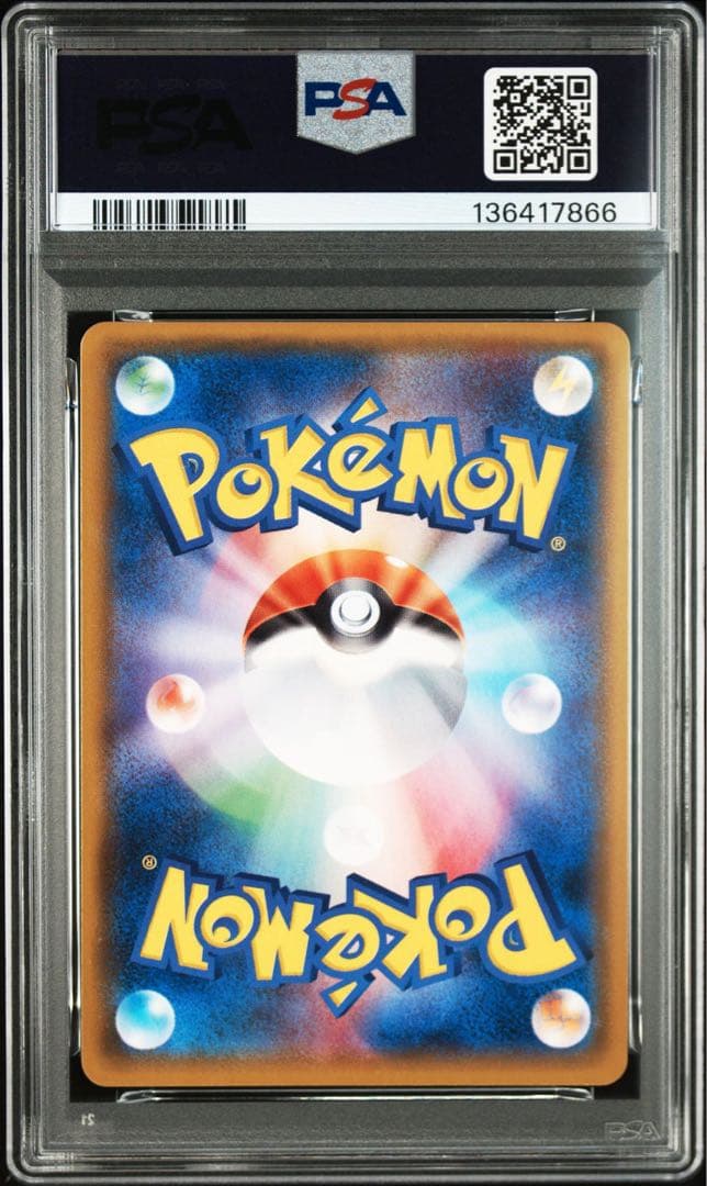 【PSA9】ミュウツー＆ミュウ GX SR 097/094 ポケモンカ