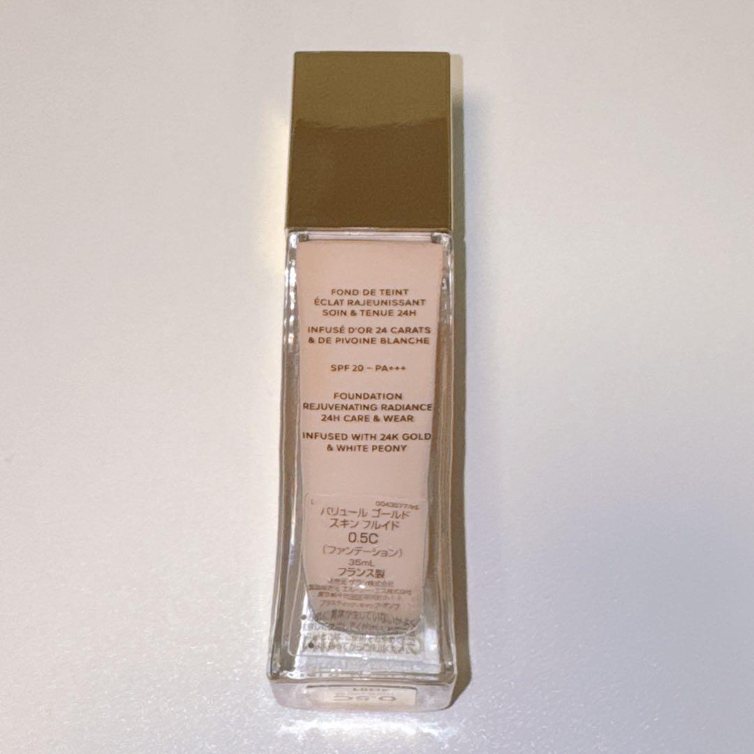 ゲラン パリュールゴールドスキンフルイドマット 0.5C