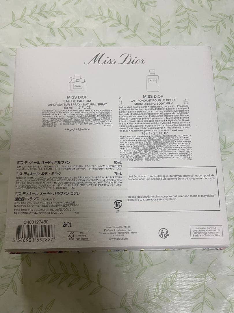 ディオール　ミスディオール オードゥパルファン コフレ　dior 香水
