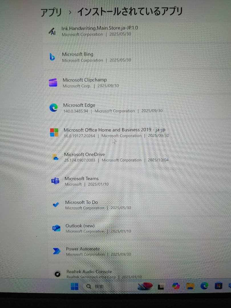 【良品】Surface Pro 7 +キーボード+Offce付属