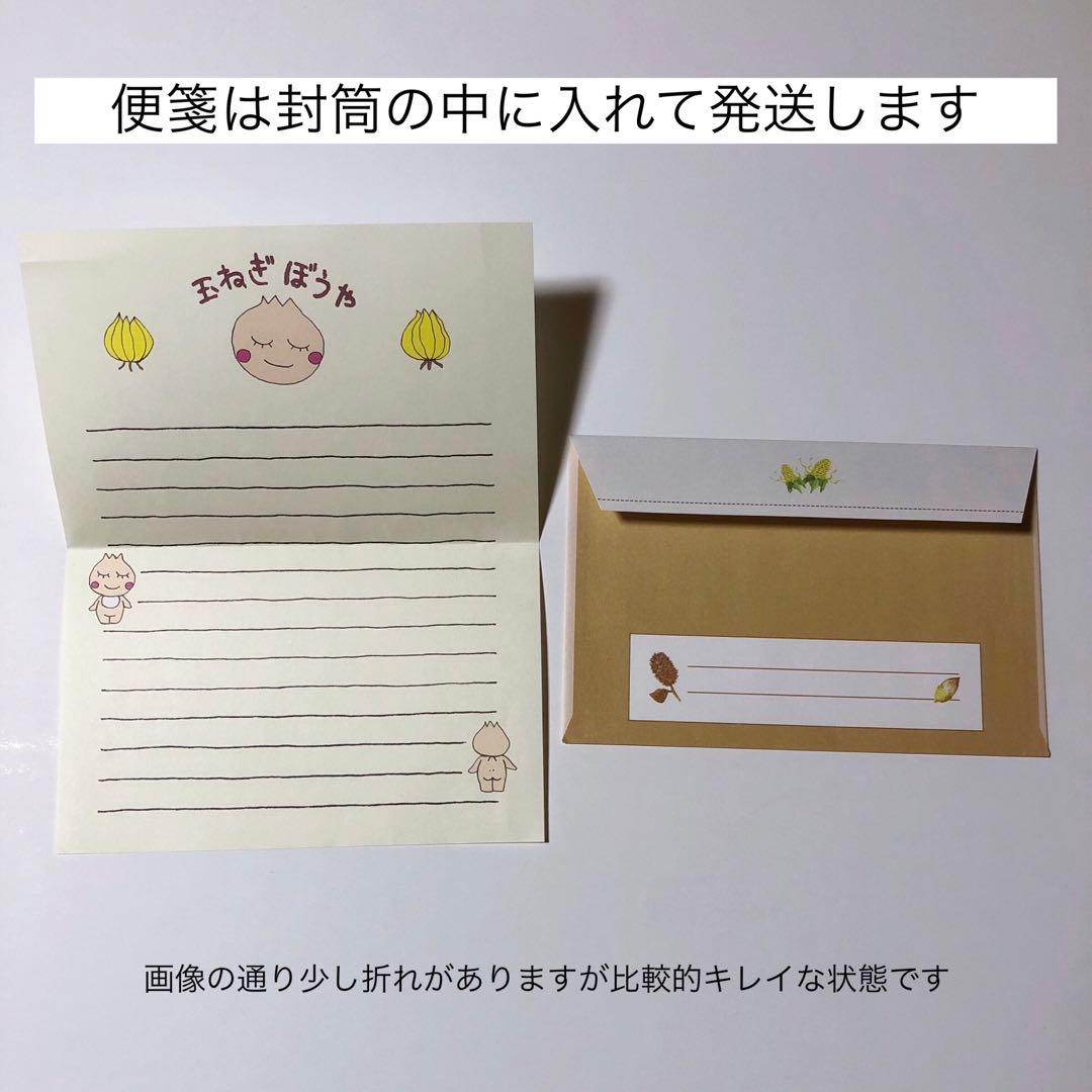 平成レトロ メモ帳(バラメモ)セット【限定セール】