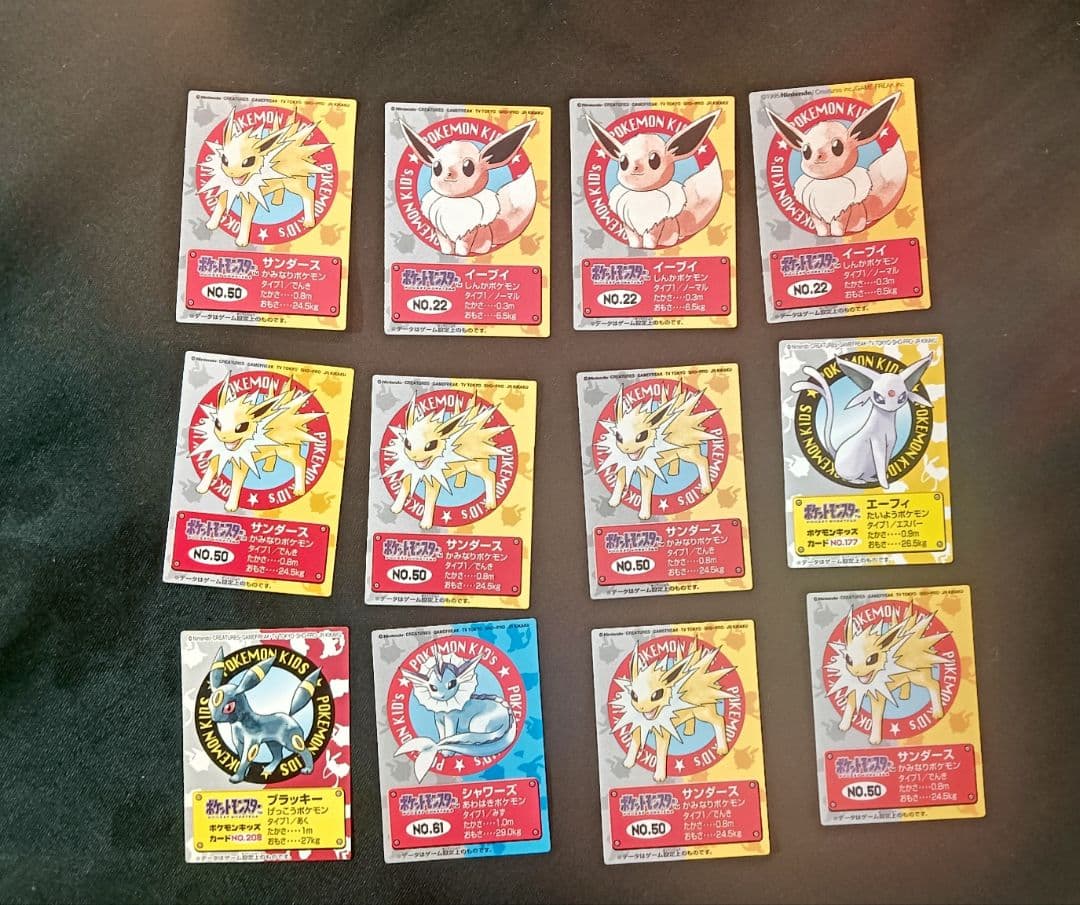 ポケモンカード ポケモンキッズ カード 27枚 まとめ売り