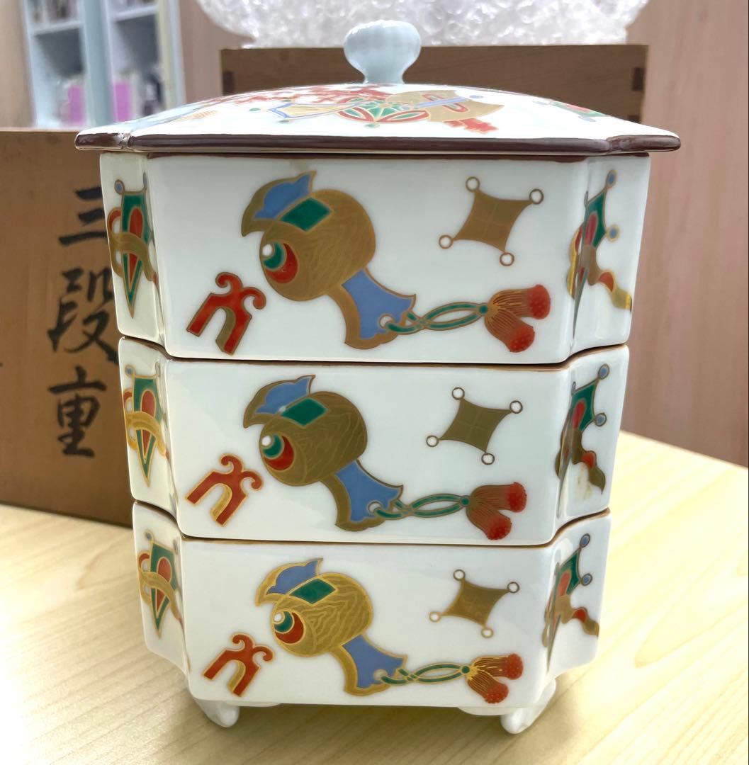 /其泉 作/錦宝尽文三段重/共箱/伊万里焼/有田焼/重箱/三段重