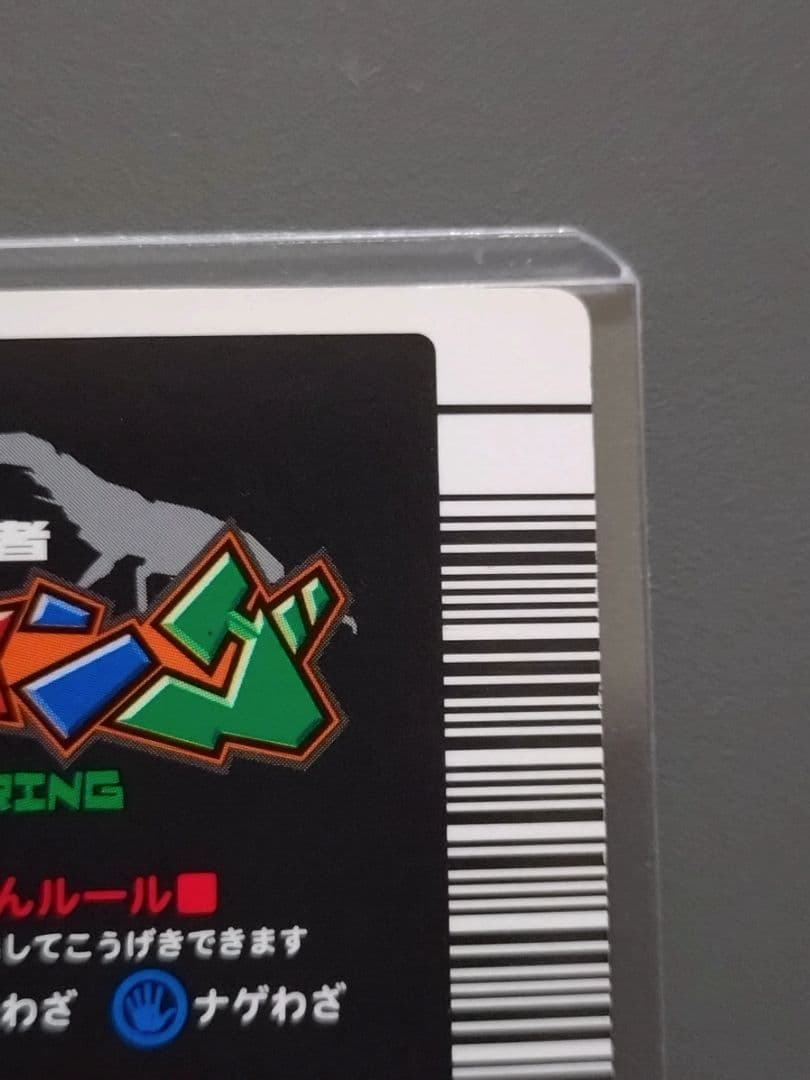 003グランディスオオクワガタ 2003春 美品