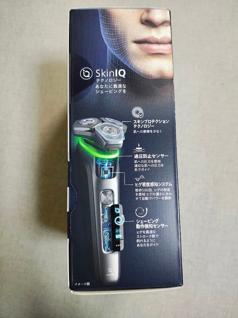 新品未開封　PHILIPS フィリップス　電気シェーバー　S9986/30