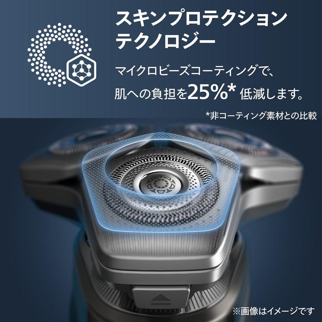 新品未開封　PHILIPS フィリップス　電気シェーバー　S9986/30