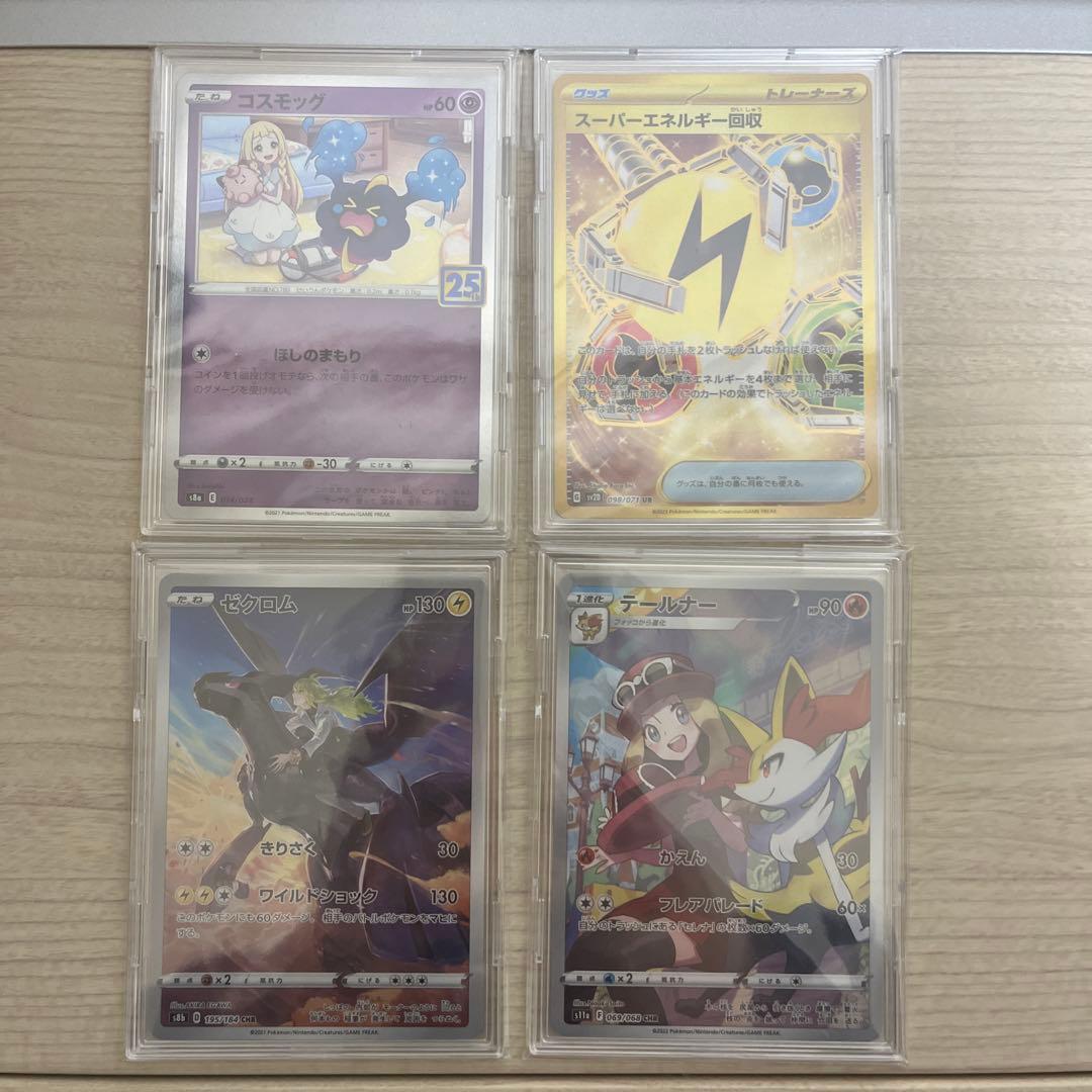 K*o様 ポケモンカード 21枚　まとめ売り