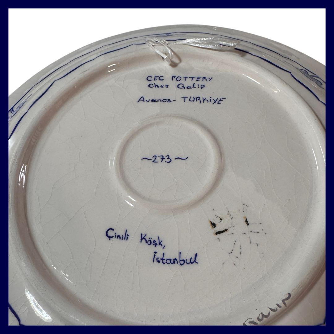 CEC POTTERY トルコ製 手作り陶器皿